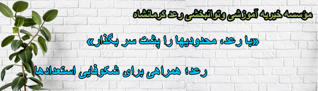heer5